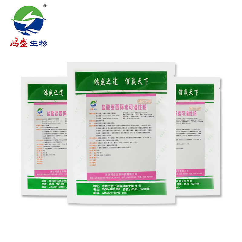 鹽酸多西環素可溶性粉10%